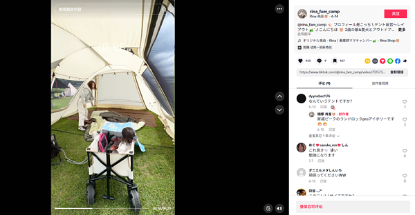 解析三类企业的出海营销实战案例：本地化策略打通国际市场