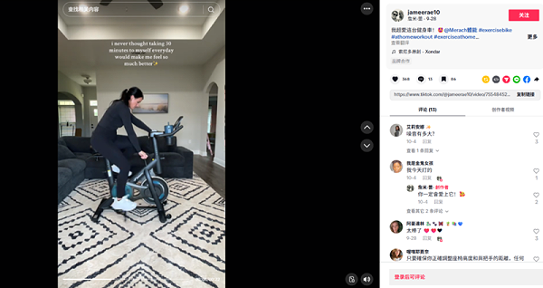 解析三类企业的出海营销实战案例：本地化策略打通国际市场