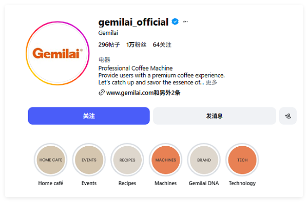 年入4.5亿，这个中国咖啡机品牌如何反超海外品牌？