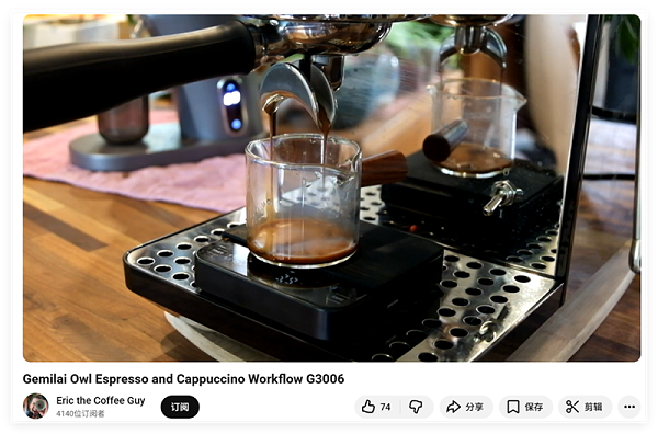 年入4.5亿，这个中国咖啡机品牌如何反超海外品牌？