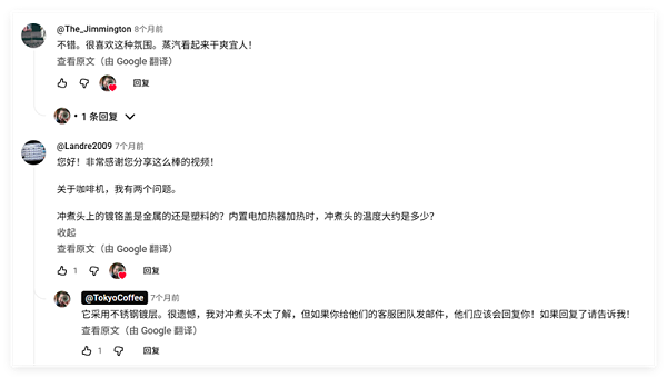 年入4.5亿，这个中国咖啡机品牌如何反超海外品牌？