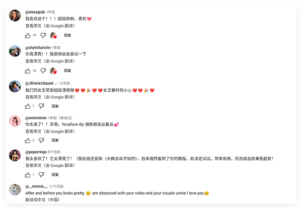 单店日销10万美元的出海美妆品牌，居然来自广州代工厂