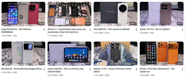 YouTube网红推荐:美国科技网红高互动数码产品合作博主频道内容
