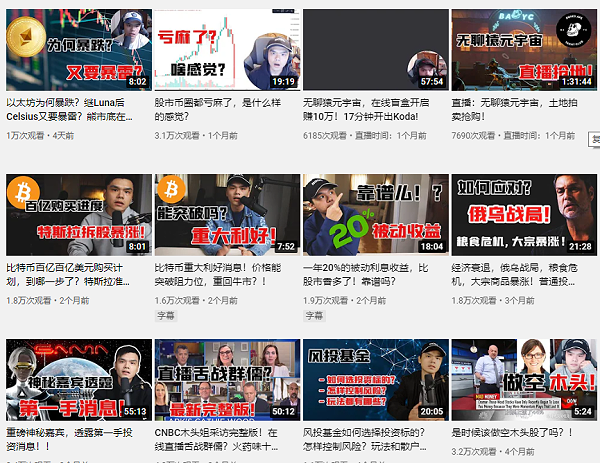 印度YouTube红人频道内容