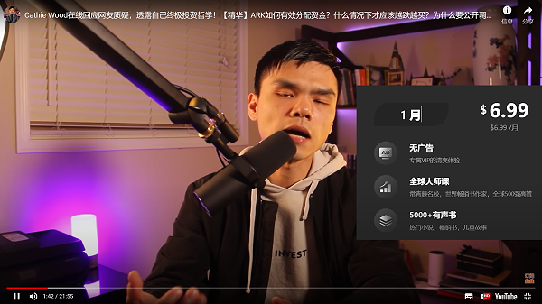 泰国YouTube红人视频截图