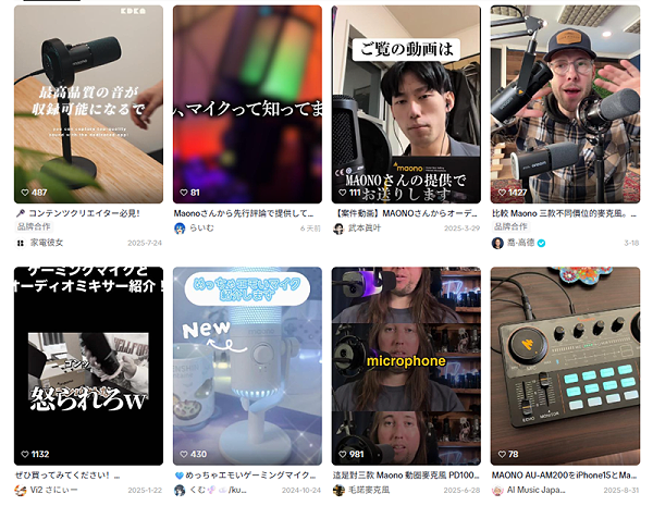 亚马逊类目第一！小众黑马靠海外网红营销打爆全球音频赛道