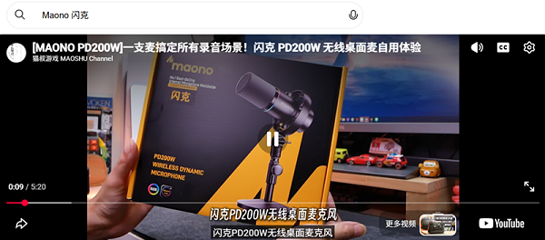 亚马逊类目第一！小众黑马靠海外网红营销打爆全球音频赛道