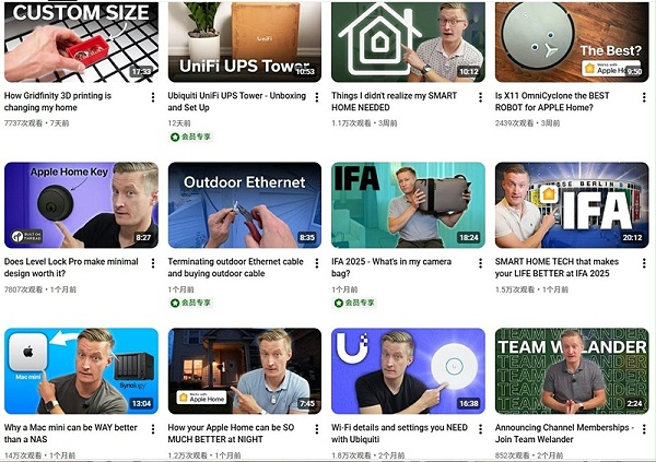 YouTube网红推荐:美国科技硬件设备深度讲解的垂直博主频道内容