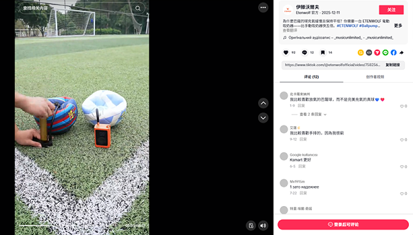 单款旺季月销破12000台 年营收1.6亿元! 又一国货成北美爆单黑马
