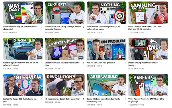 YouTube网红推荐：德国高互动率的数码科技类博主频道内容