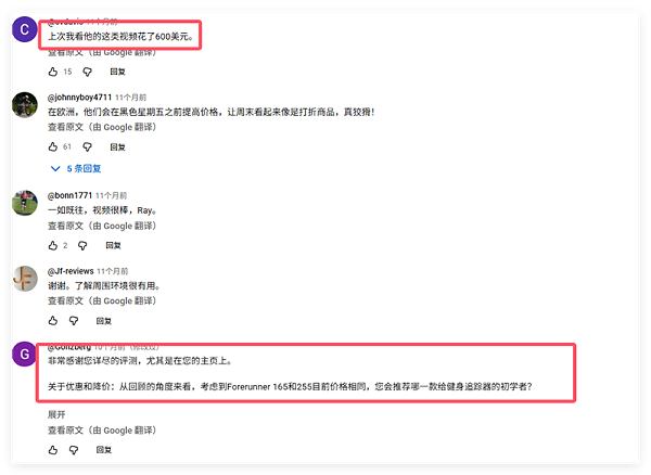 黑五海外营销攻略：三步吸金法则，提前锁定全球消费者
