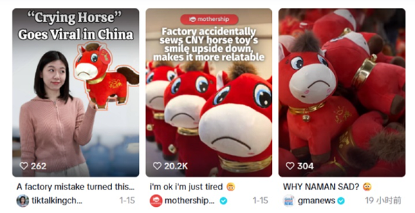 掐准年轻人情绪脉搏，“哭哭马”意外爆红海外市场