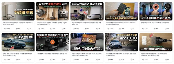 YouTube网红推广:韩国3C配件家居产品宣传科技博主频道内容