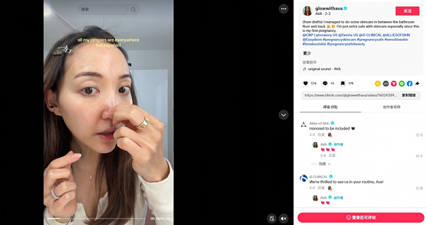 霸榜TikTok美区四周！这个护肤品牌靠海外红人营销引爆面部护理赛道