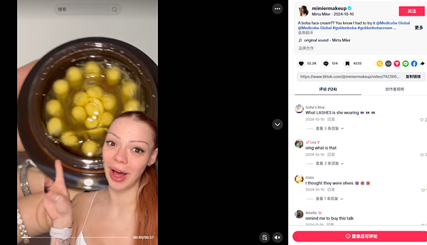 霸榜TikTok美区四周！这个护肤品牌靠海外红人营销引爆面部护理赛道
