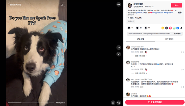 两三百一件狗衣服引爆社媒，半年卖出5600万美金