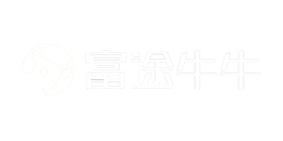 hotlist热点营销合作客户-富途牛牛