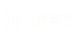 hotlist热点营销合作客户-爱奇艺