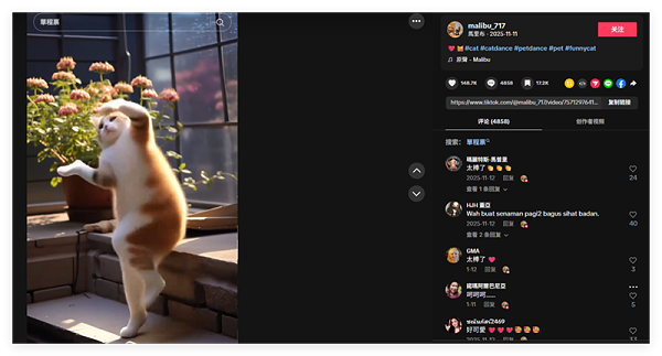 玩转海外红人接力赛，这家AI企业30天拿下千万下载