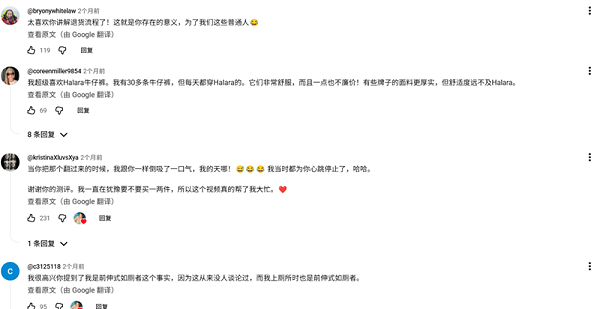 单季GMV 4830 万美金 ！这个“Lululemon平替”品牌是怎么做到的？