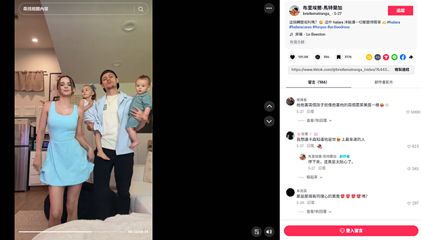 单季GMV 4830 万美金 ！这个“Lululemon平替”品牌是怎么做到的？