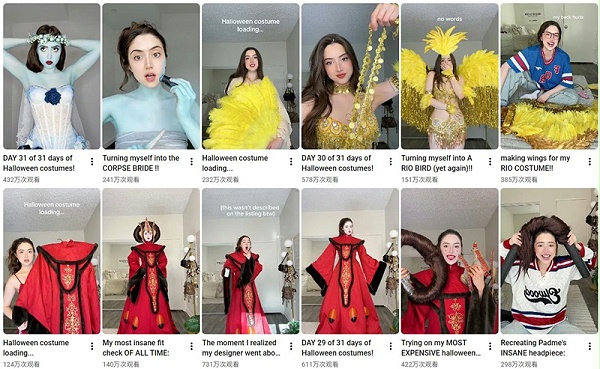 美国时尚博主频道内容