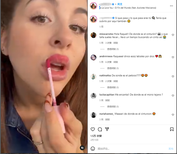 Instagram西班牙红人频道内容