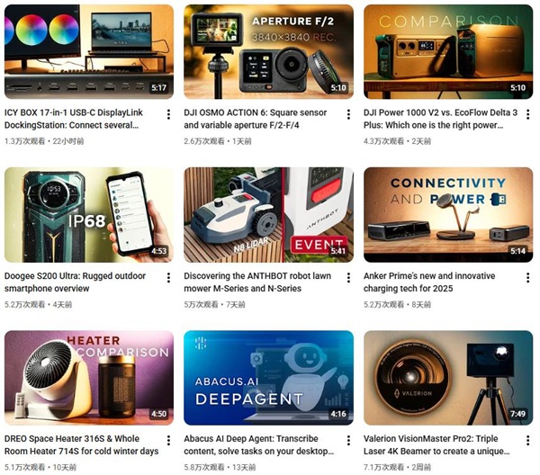 YouTube网红推荐：26万粉德国科技测评频道内容