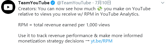 YouTube红人在该平台上是如何赚钱的？