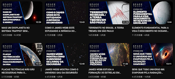 巴西科技达人频道