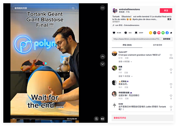 闷声发大财的小众赛道！海外年销15亿，卖的居然是这些......