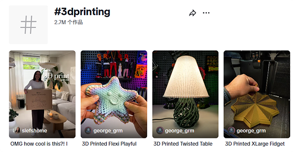 闷声发大财的小众赛道！海外年销15亿，卖的居然是这些......