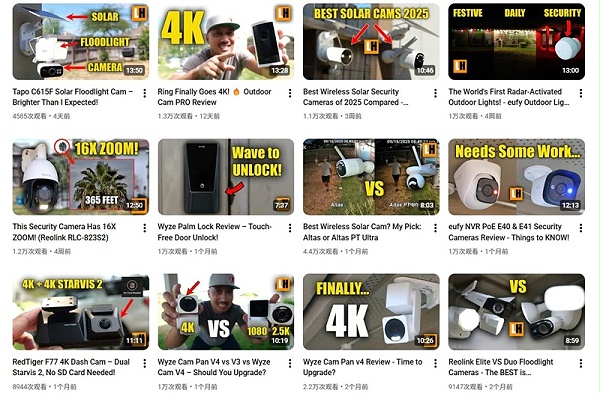 YouTube网红推荐:北美智能安防领域垂类测评达人频道内容