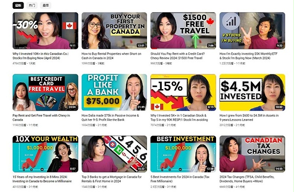 加拿大金融类youtube尾部博主达人频道内容