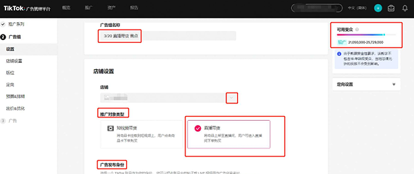 2025年黑五爆款再次证明：本地化的海外内容营销是关键