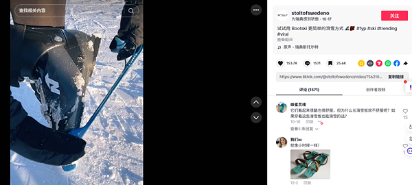 户外运动品牌靠TikTok营销一夜走红！出海品牌如何突围海外市场？