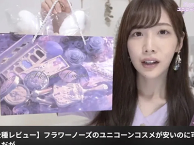 “品牌驱动”突围海外美妆红海市场，拿下Z世代消费群