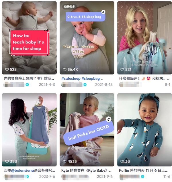 母婴出海赛道闯出黑马，靠海外红人“真实体验”年揽千万美金