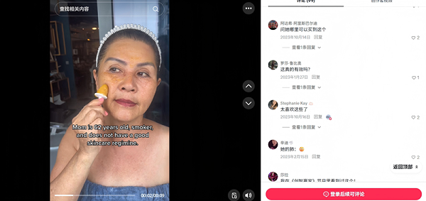 一款TikTok爆红的“冰棍面膜”，4天卖出10万美元，产品两次售罄