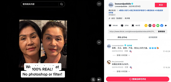 一款TikTok爆红的“冰棍面膜”，4天卖出10万美元，产品两次售罄