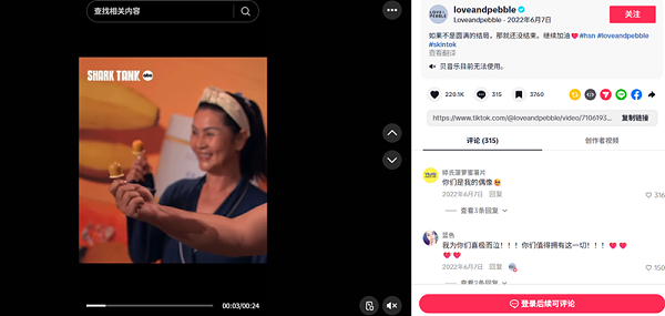 一款TikTok爆红的“冰棍面膜”，4天卖出10万美元，产品两次售罄