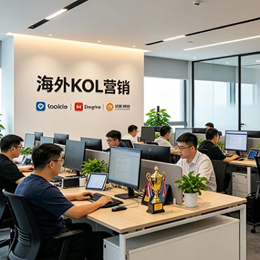 国外KOL营销报价多少（海外网红合作费用与投放策略解析）
