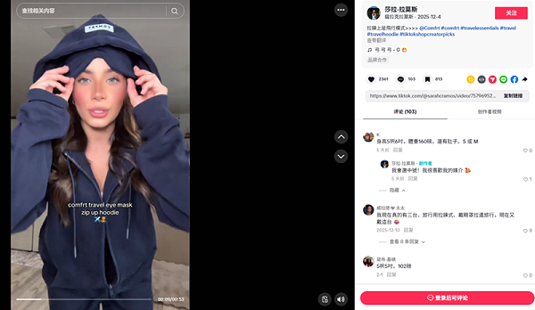 卫衣也能安抚情绪！3年卖5亿美金，这个靠海外红人驱动的DTC品牌赢麻了