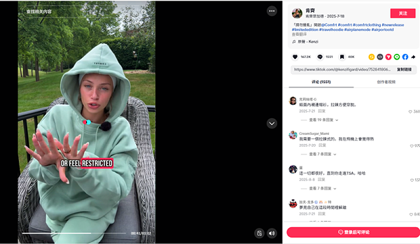 卫衣也能安抚情绪！3年卖5亿美金，这个靠海外红人驱动的DTC品牌赢麻了