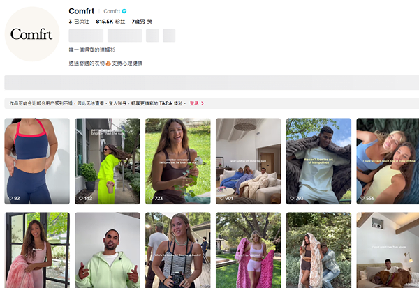 卫衣也能安抚情绪！3年卖5亿美金，这个靠海外红人驱动的DTC品牌赢麻了