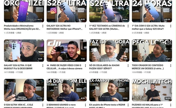 YouTube网红推荐：巴西高端手机科技测评频道内容