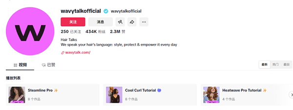 美妆个护叠加TikTok营销红利，又一单品30天爆卖1500万