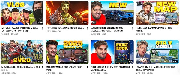 YouTube网红营销:英国移动端游戏KOL推广博主频道内容