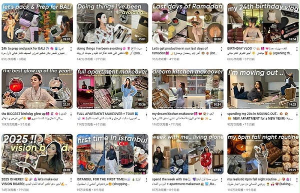 摩洛哥居家生活和户外旅行海外博主频道内容