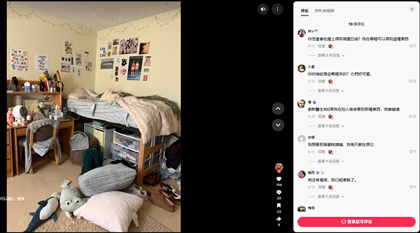 北美返校季销量暴涨26倍！国产保温杯如何靠海外红人营销横扫TikTok？